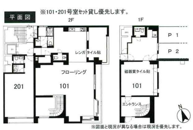 ksmt101_plan+201